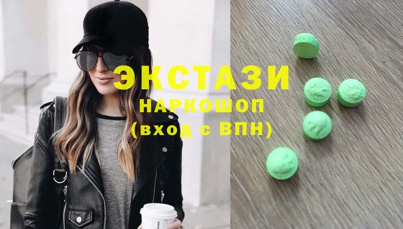 Ecstasy mix  где можно купить наркотик  Армянск 