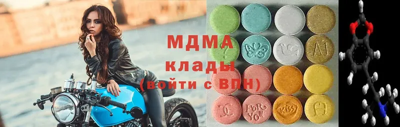 MDMA кристаллы  как найти закладки  Армянск 